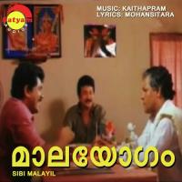 Poothumbi Balagopalan Thampi Song Download Mp3