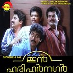 Unnam Marannu M.G. Sreekumar Song Download Mp3