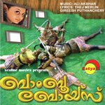 Eninnale Soppanam Kalabhavan Mani Song Download Mp3