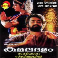 Alaipaayuthe Kanjangadu Ramachancdran Song Download Mp3