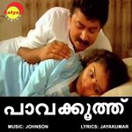 Kamini Mullakal K. S. Chithra Song Download Mp3