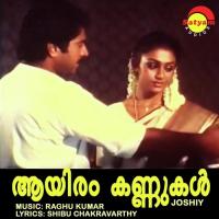 Ee Kulir Nisheedini Unni Menon,S. Janaki Song Download Mp3