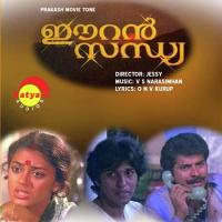 Poovam Manjalil Krishnachandran Song Download Mp3