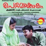 Kallai Kadavathu P. Jayachandran,Sujatha Mohan Song Download Mp3