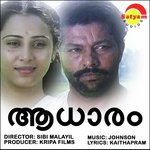 Manjaadi Mani K.J. Yesudas Song Download Mp3