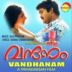 Anthiponvettam M. G. Sreekumar,Sujatha Mohan Song Download Mp3