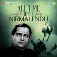 Musalman Bale Go Allah Go Nirmalendu Chowdhury Song Download Mp3