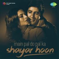 Aji Thahro Zara Dekho (From "Parvarish") Asha Bhosle,Aarti Mukherjee,Amit Kumar,Shailendra Singh Song Download Mp3