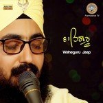 Waheguru Jaap Bhai Ranjit Singh Ji Khalsa Dhadrianwale Song Download Mp3