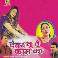 Pingla Chudwave Ghudshala Lalita Sharma,Rajbala Song Download Mp3