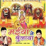 Abki Navratar Navami Rajesh Pawar,Govind Gopal Song Download Mp3