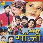 Hey Mata Tu Meri Pukar Sun Le Rohit Chauhan,Kalpana Chauhan Song Download Mp3