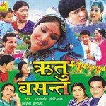 Ke Gawa Ka Vhela Bheji Janardhan Nautiyal,Sarita Bainola Song Download Mp3