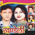 Jawadyu Raula Ka Vikram Ashwal,Meena Rana Song Download Mp3