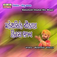 Raati Chundaladi Odhi Chhe Maheshsinh Chouhan Song Download Mp3