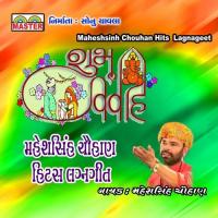 Kyathi Aayo Re Kyathi Aayo Re Maheshsinh Chouhan Song Download Mp3