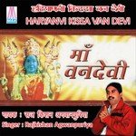 Hath Joud Ke Raj Kishan Agwanpuriya Song Download Mp3