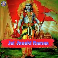 Shri Ram Chandra Krupalu Ketan Patwardhan Song Download Mp3