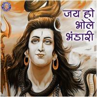 Shiv Tandav Stotra Rajessh Iyer Song Download Mp3