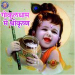 Mai Mharo Supnama Sanjeevani Bhelande Song Download Mp3