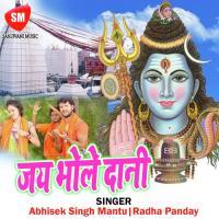 Barkha Ke Pani Bhijat Bani Rajesh Roshan Song Download Mp3