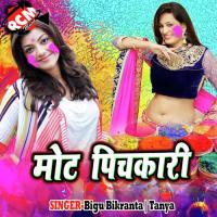 Dewru Bhatru Ke Asmita Singh Song Download Mp3