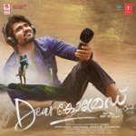 Thaalam Kottedo Sarath Santosh Song Download Mp3