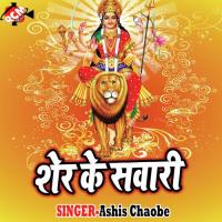 Rahiya Nihare Rajnish Singh Song Download Mp3