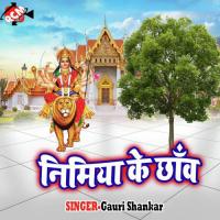 Sardha Se Karab Nilesh Nirala Song Download Mp3