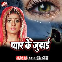 Kekar Hiya Dedhiya Re Karan Krodhi Song Download Mp3