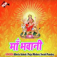 Dhadkat Jiyara Swati Pandey Song Download Mp3