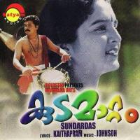 Thiruvathira Ravu (Male Version) K.J. Yesudas Song Download Mp3