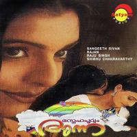 Oodaan Raju Singh,B.Narayanan Song Download Mp3