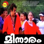 Young Ki Do M.G. Sreekumar Song Download Mp3