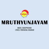 Priyathe Ouseppachan Song Download Mp3