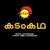 Chellapoove M. G. Sreekumar,Arundhadhi Song Download Mp3