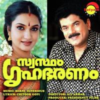 Moovarnnakkodi K.J. Yesudas Song Download Mp3