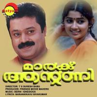 Kayaritta Payyinu K.J. Yesudas Song Download Mp3