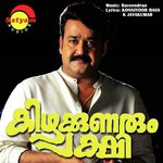 Arunakiranam Aniyum K. J. Yesudas,K. S. Chithra Song Download Mp3