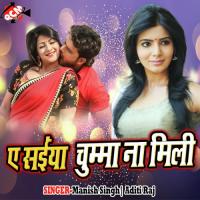 Pahile Ratiya Me R K Patel Song Download Mp3