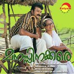 Thankathingal Vijay Yesudas,Asha Song Download Mp3