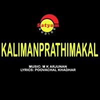 Varna Chithrangal K.J. Yesudas Song Download Mp3