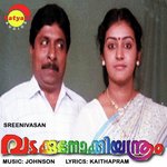 Maaya Mayooram (From "Vadakkunokki Yanthram") M. G. Sreekumar,Johnson Song Download Mp3