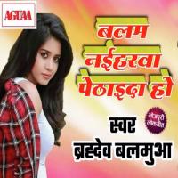 Balam Naiharwa Pethaida Ho Brahmdev Balmua Song Download Mp3