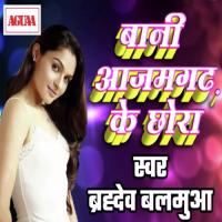 Bani Azamgarh Ke Chhora Brahmdev Balmua Song Download Mp3