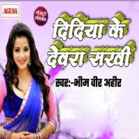 Didiya Ke Devra Sakhi Bheem Veer Ahir Song Download Mp3