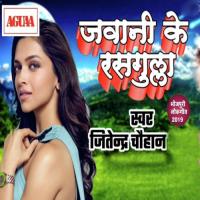 Jawani Ke Rasgulla Jitendra Chauhan Song Download Mp3