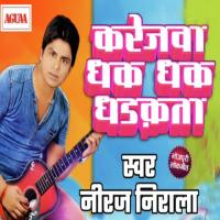 Karejwa Dhak Dhak Dhadkata Neeraj Neerala Song Download Mp3