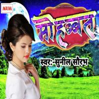 Mohabbat Sunil Saurabh Song Download Mp3