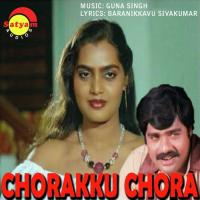 Raagadra Hamsam P. Jayachandran Song Download Mp3